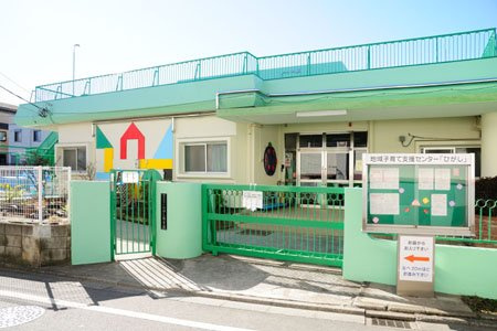 【保育園】ひがし保育園まで1097ｍ