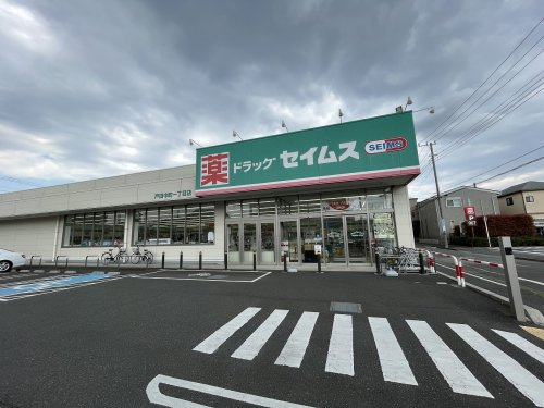 【ドラッグストア】ドラッグセイムス　戸田中町1丁目店まで190ｍ