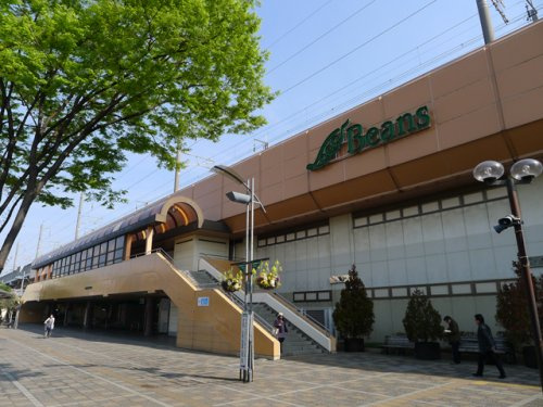 【ショッピングセンター】Beans(ビーンズ)　戸田公園まで1108ｍ