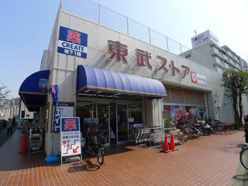 【スーパー】東武ストア小豆沢店まで802ｍ