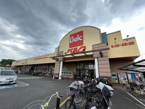 【スーパー】ベルク　戸田中町店まで310ｍ