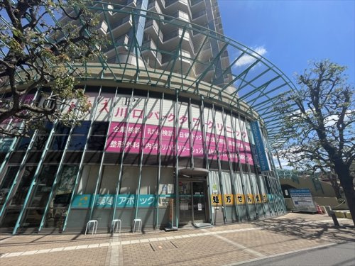 【総合病院】川口パークタワークリニックまで218ｍ