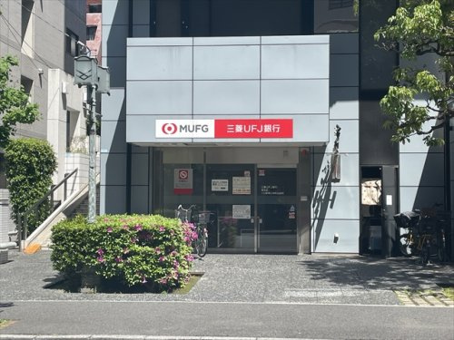 【銀行】三菱UFJ銀行　ATMコーナー　川口駅東口幸町まで153ｍ