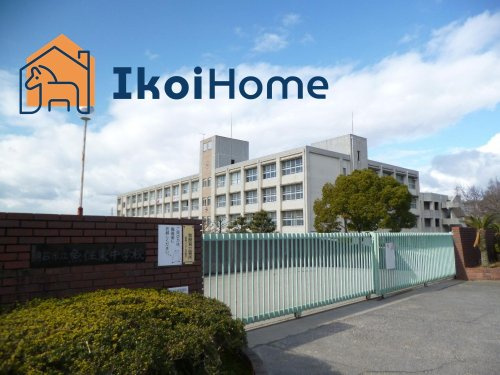 【中学校】魚住東中学校まで2025ｍ