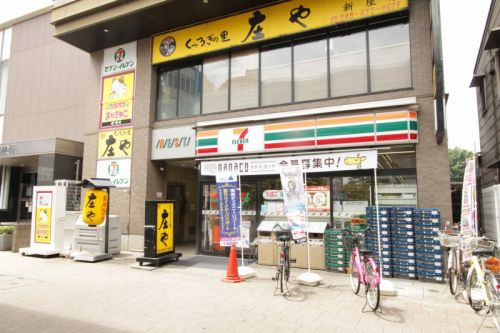 【コンビニエンスストア】セブンイレブン新座駅南口店まで750ｍ