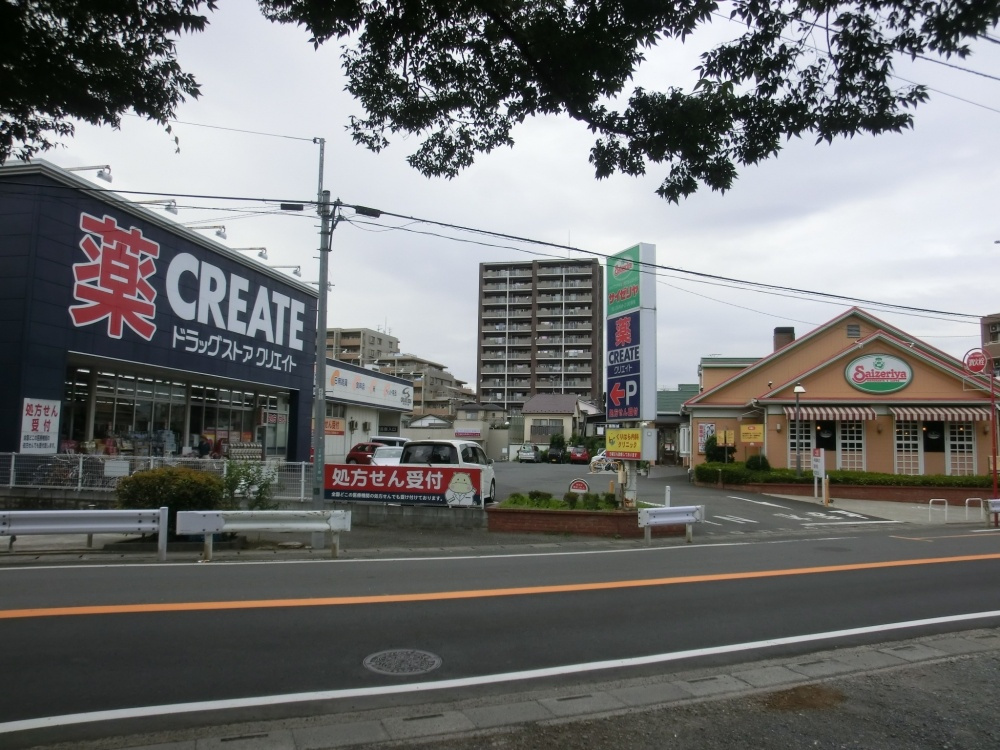 【ドラッグストア】クリエイトエス・ディー新座栗原店まで645ｍ