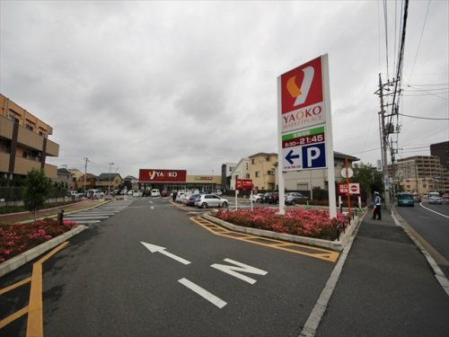 【スーパー】ヤオコー新座栗原店まで810ｍ