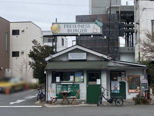 【ファーストフード】フレッシュネスバーガー富ヶ谷まで336ｍ