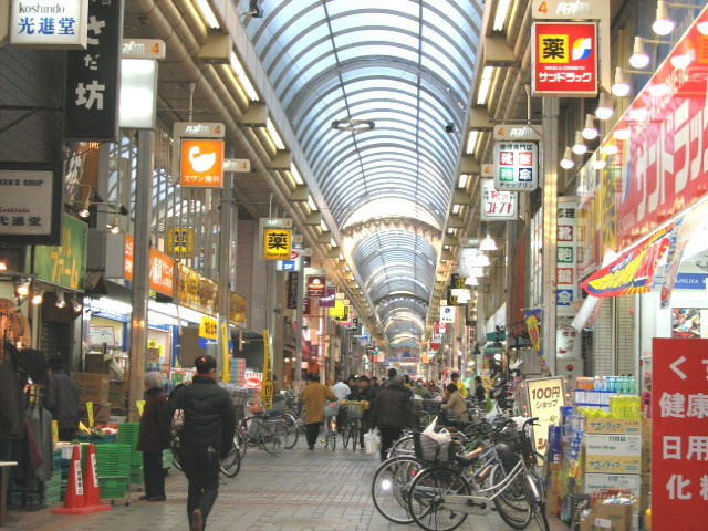 【その他】武蔵小山商店街まで210ｍ