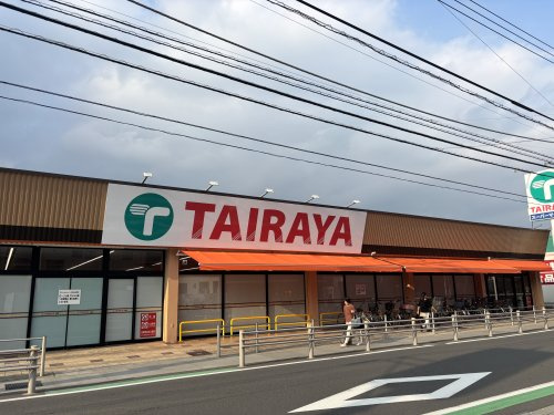 【スーパー】TAIRAYAまで74ｍ