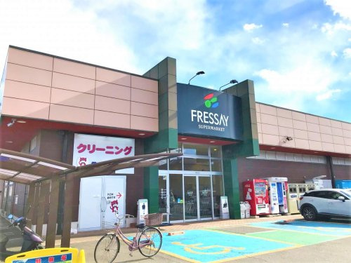 【スーパー】フレッセイ片貝店 まで650ｍ