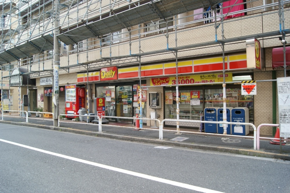 【コンビニエンスストア】デイリーヤマザキ板橋駅前店まで931ｍ
