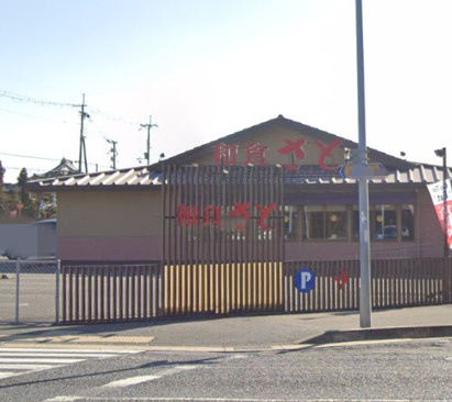 【和風料理】和食さと　明石二見まで1699ｍ