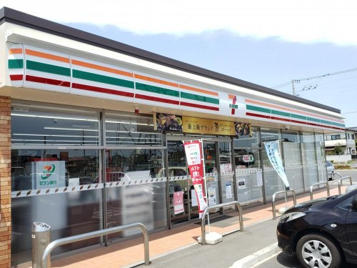 【コンビニエンスストア】セブンイレブン　勝田津田店まで850ｍ