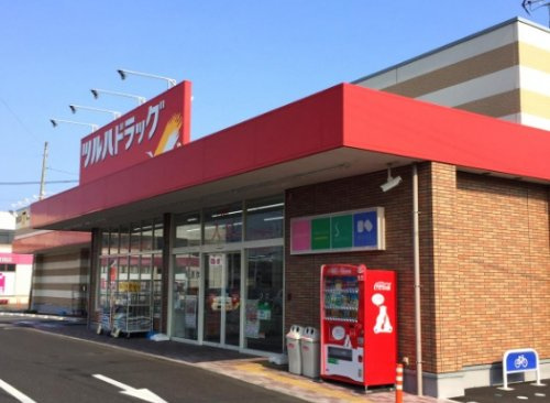 【ドラッグストア】ツルハドラッグ　那珂竹ノ内店まで982ｍ