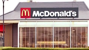 【ファーストフード】マクドナルド　那珂町店まで1175ｍ