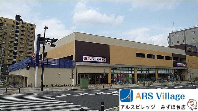 【スーパー】東武ストア　朝霞店まで699ｍ