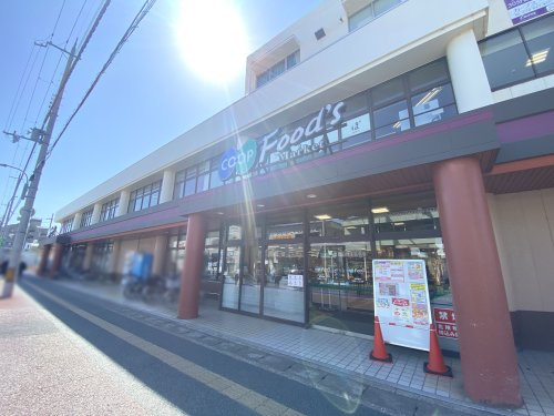 【スーパー】生活協同組合コープこうべ　コープ西明石まで1160ｍ