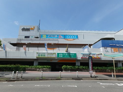 【デパート】グルメシティ高浜町店まで1063ｍ