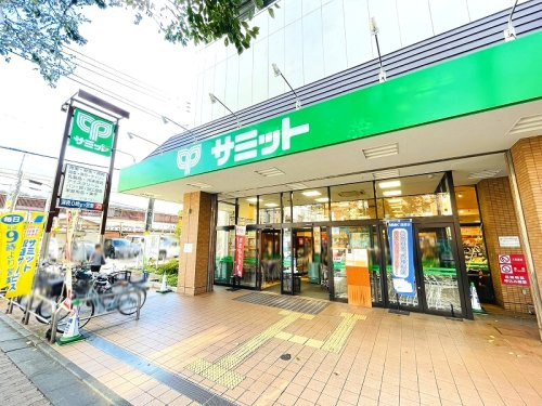 【スーパー】サミットストア大泉学園店まで430ｍ