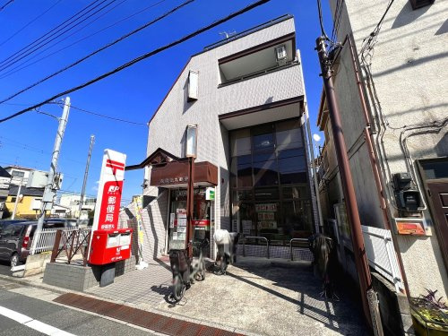 【郵便局】板橋徳丸郵便局まで850ｍ