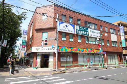 【内科】若井内科呼吸器科まで470ｍ
