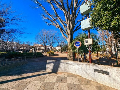 【公園】練馬区立大泉学園公園まで650ｍ