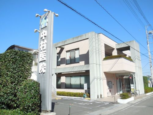 【内科】中村医院まで523ｍ