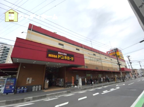 【スーパー】MEGAドン・キホーテ草加店まで1227ｍ