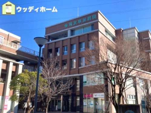 【内科】埼友草加病院まで1566ｍ