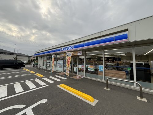 【コンビニエンスストア】ローソン上尾壱丁目北店まで255ｍ