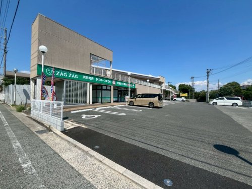 【ドラッグストア】ザグザグ浜田町店まで535ｍ