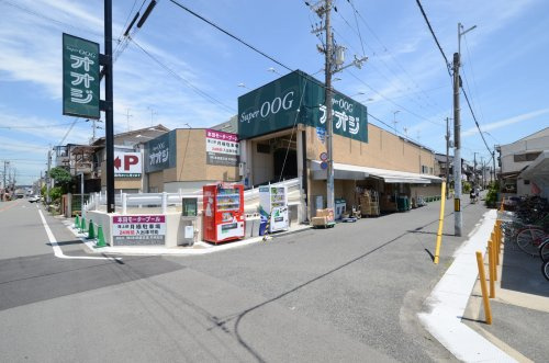 【スーパー】SuperOOG(スーパーオオジ)　西難波店まで116ｍ