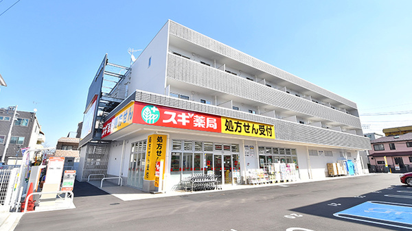 【ドラッグストア】スギドラッグ　南越谷店まで400ｍ