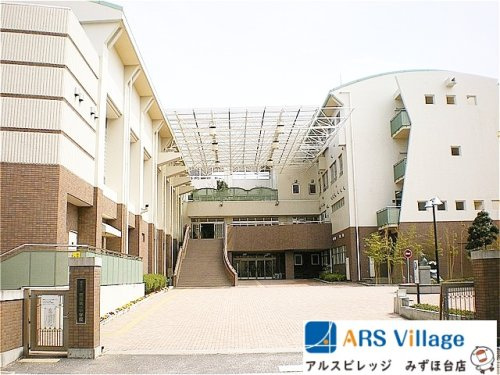 【中学校】朝霞市立朝霞第一中学校まで1100ｍ