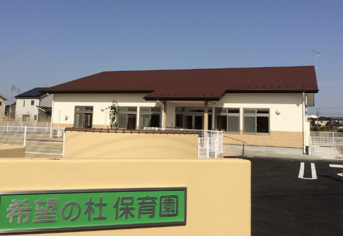 【保育園】希望の杜保育園まで3020ｍ