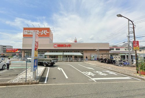 【スーパー】関西スーパー　川西店まで519ｍ