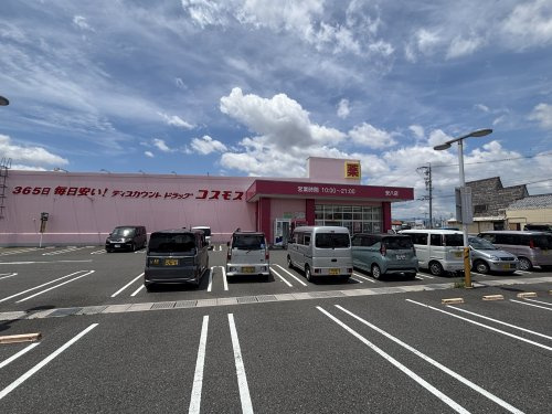 【ドラッグストア】ドラッグストアコスモス　安八店まで700ｍ