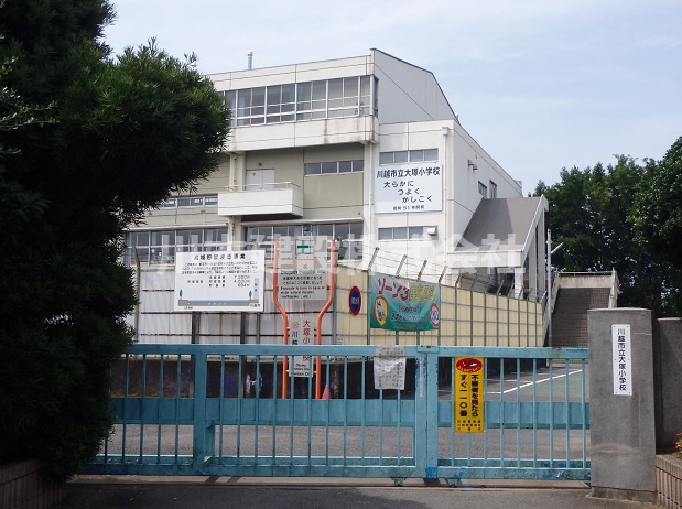 【小学校】大塚小学校まで1150ｍ