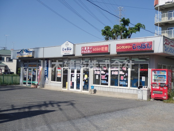 【コインランドリー】コインランドリーしゃぼん今福中台店まで330ｍ