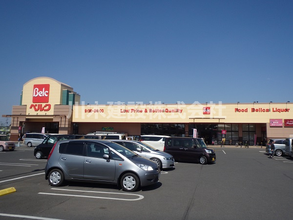 【スーパー】ベルク川越むさし野店まで1400ｍ