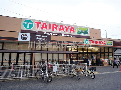【スーパー】TAIRAYA　霞ヶ関店まで1600ｍ