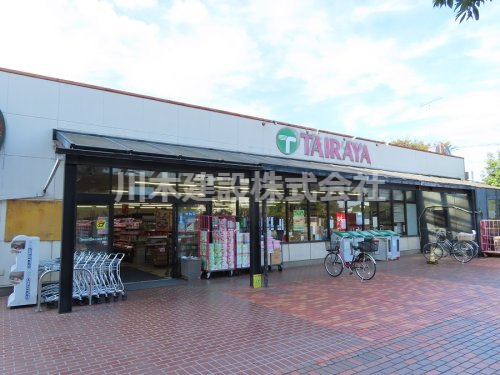 【スーパー】エコス　グリーンパーク店まで1150ｍ