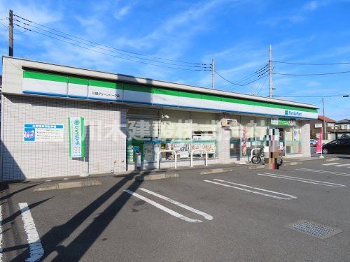 【コンビニエンスストア】ファミリーマート　川越グリーンパーク店まで840ｍ