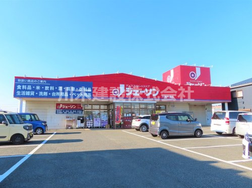 【スーパー】ジェーソン　川越今福店まで790ｍ