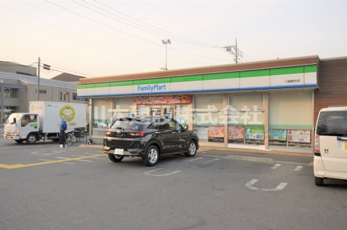 【コンビニエンスストア】ファミリーマート　鯨井店まで1000ｍ