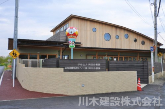 【幼稚園】岡田幼稚園まで800ｍ
