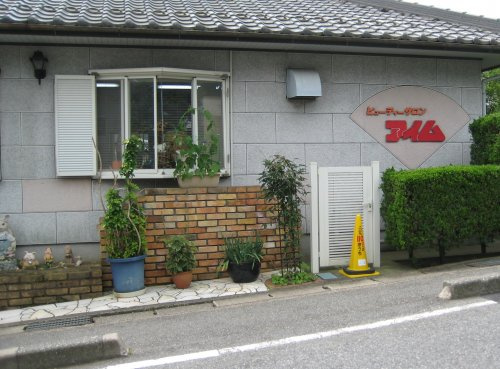 【美容室】ビューティーサロン　アイムまで1365ｍ