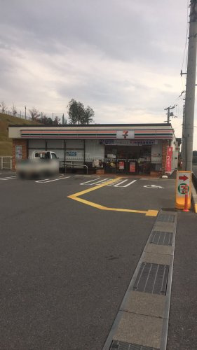 【コンビニエンスストア】セブンイレブン　大津伊香立公園前店まで1843ｍ