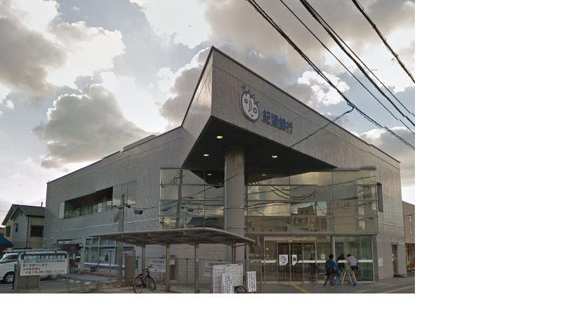 【銀行】紀陽銀行　六十谷支店まで175ｍ